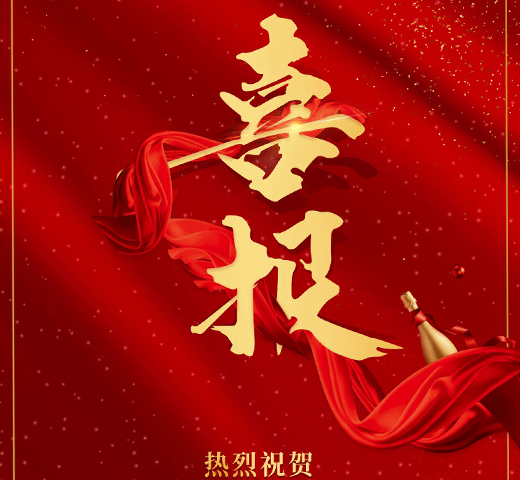 喜报，用户入驻开始了……